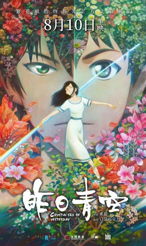 制作仿真建设银行TM转账凭条